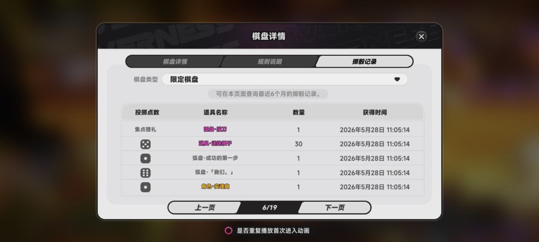 纯晒图的不喜欢欧皇的不要进来 2