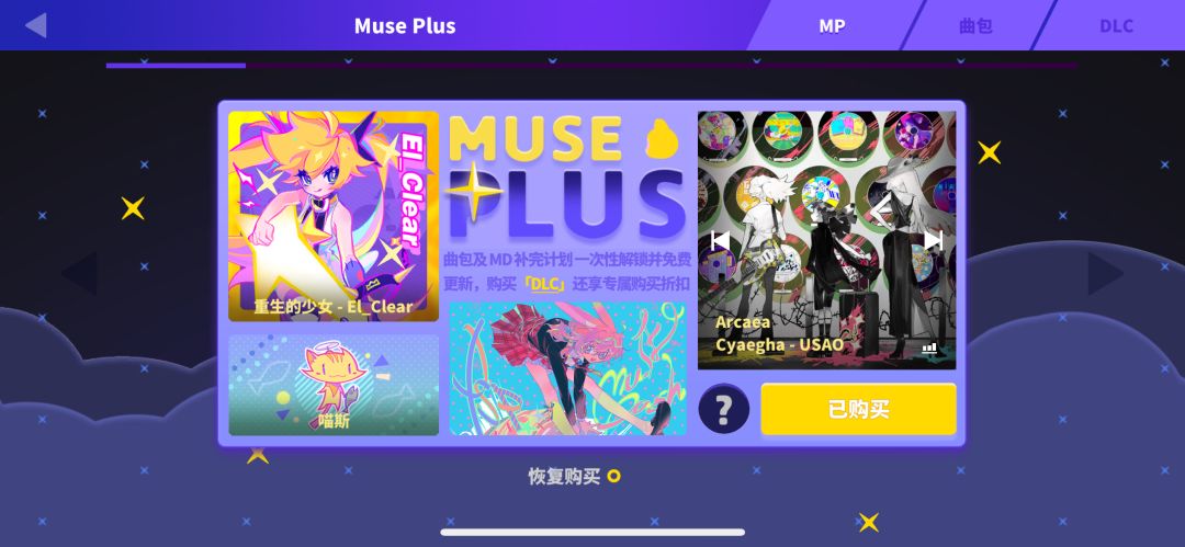 你还我 2