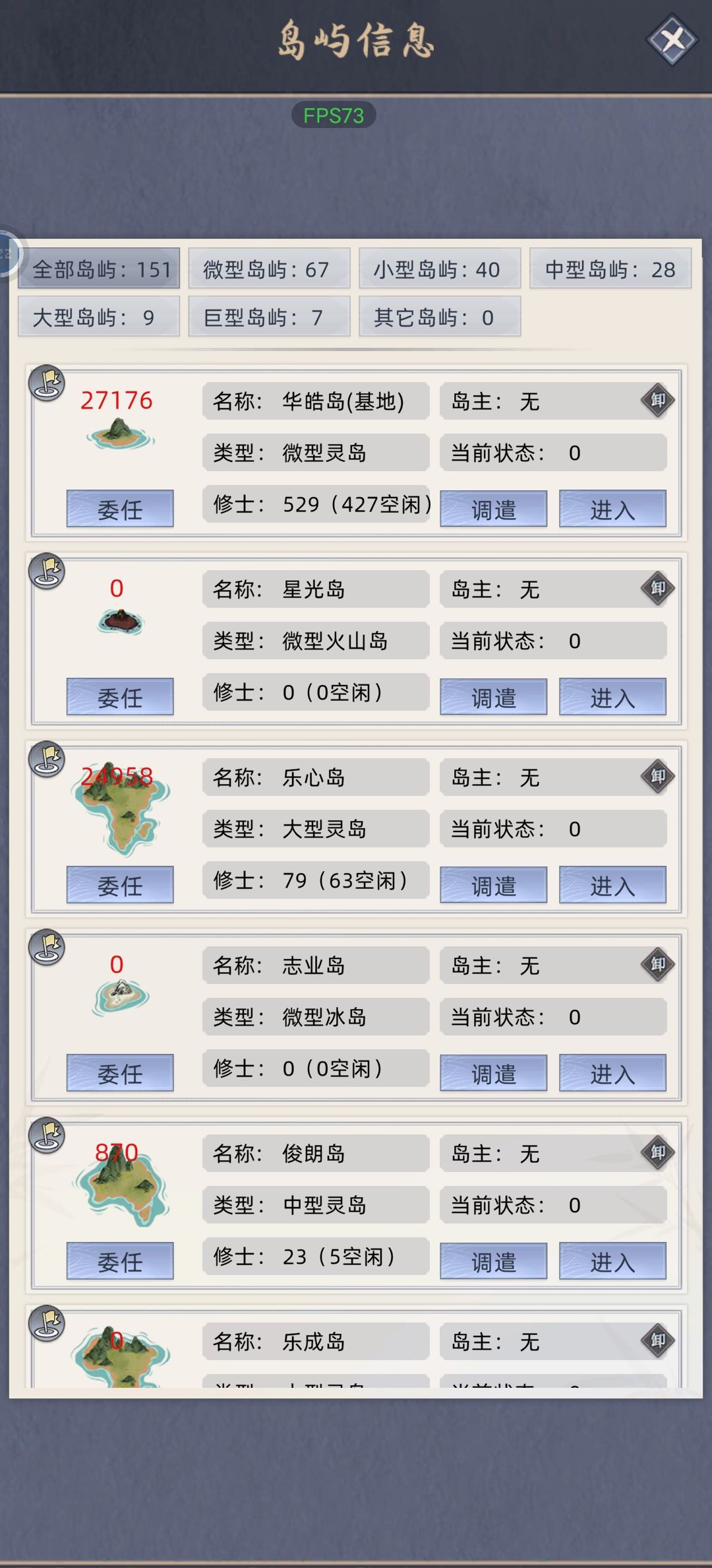 第三把简单模式 1