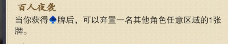 策划来,告诉我描述都是获得牌 3