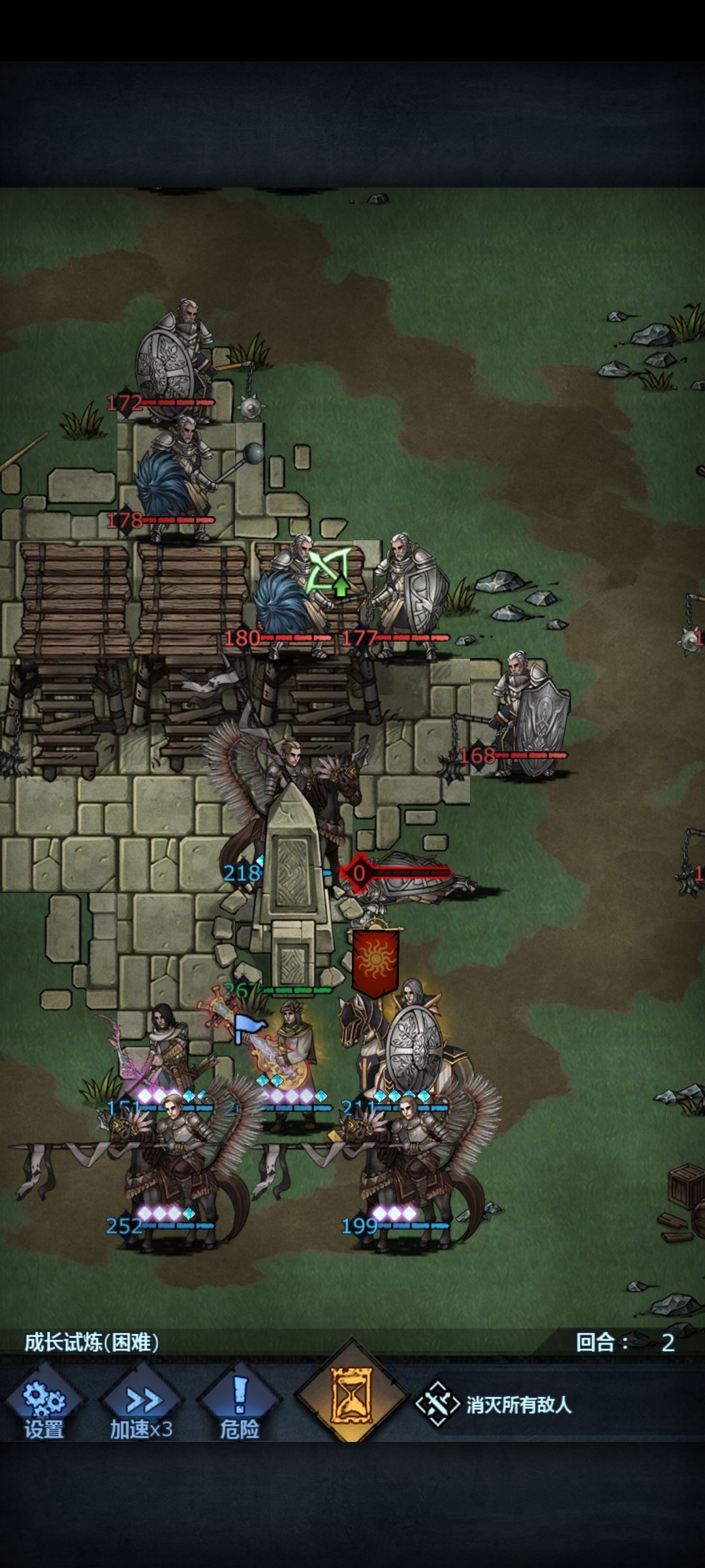 bug:翼骑使用重骑的冲锋技能会导致卡死 1