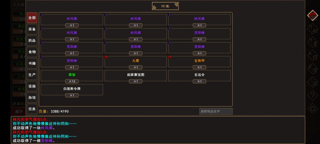 动态图片 2