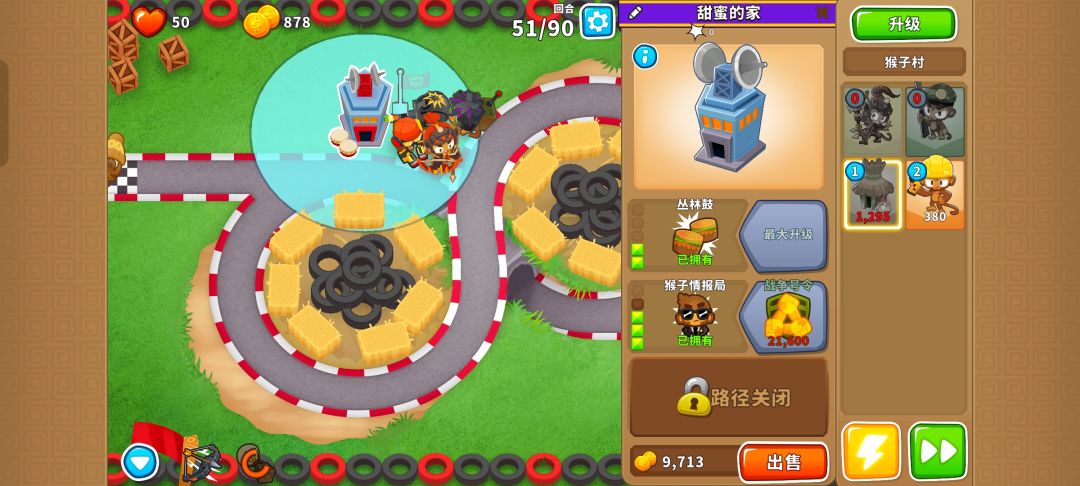 本期困难征程攻略(岛3-4) 14