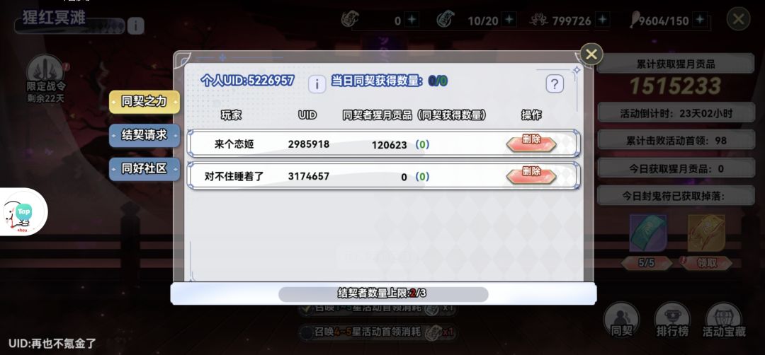 每天五万就行 1