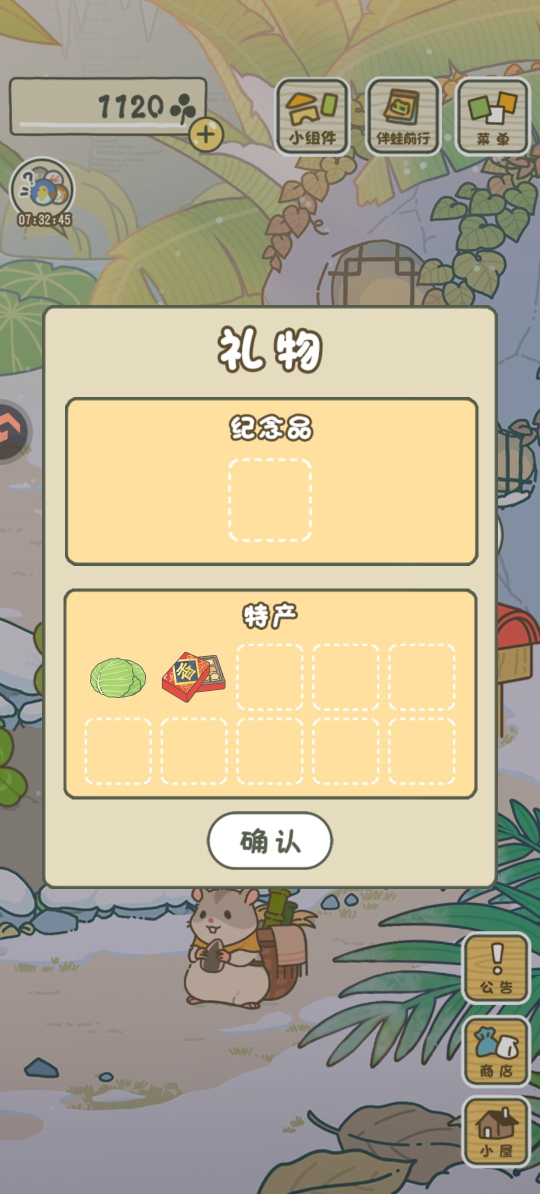 小小禾崽旅行回来 2
