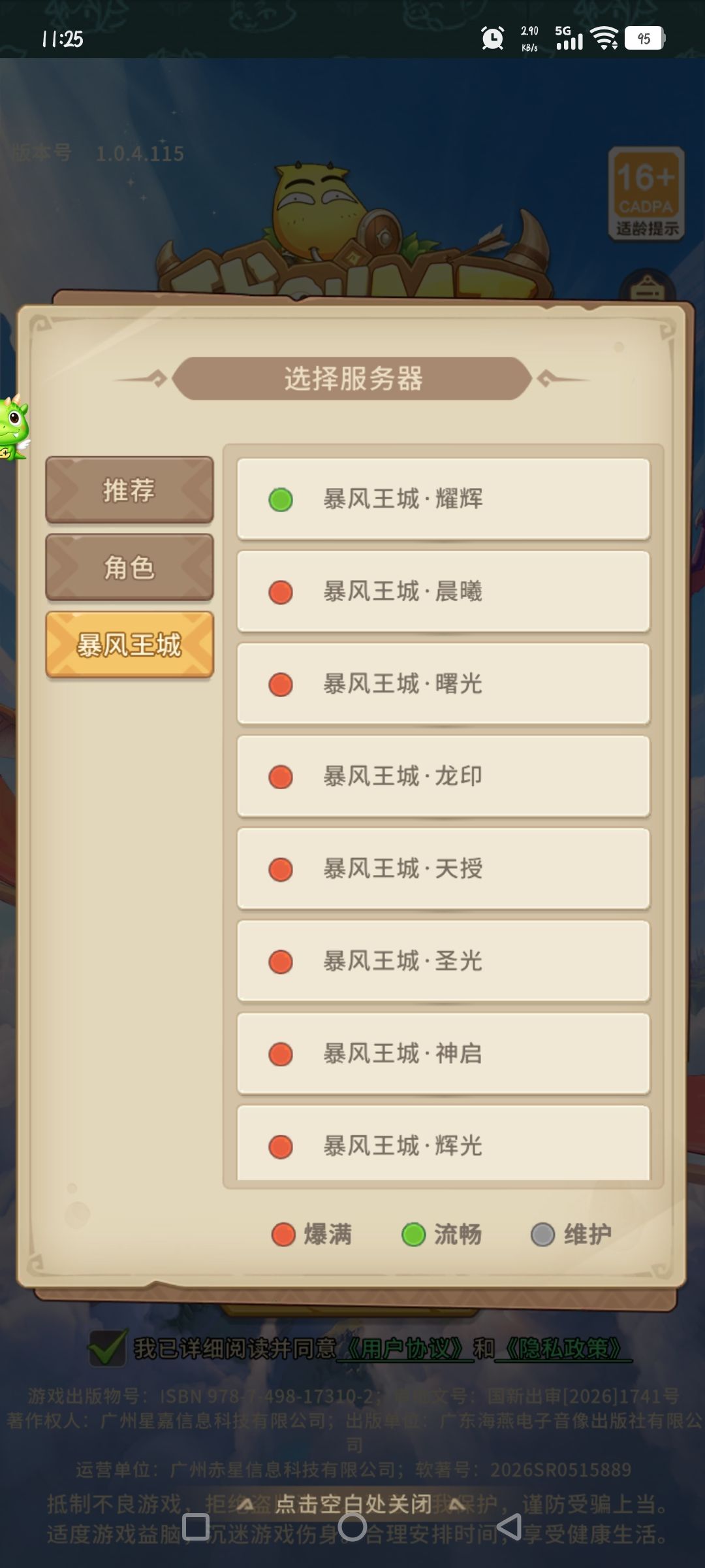 动态图片 3
