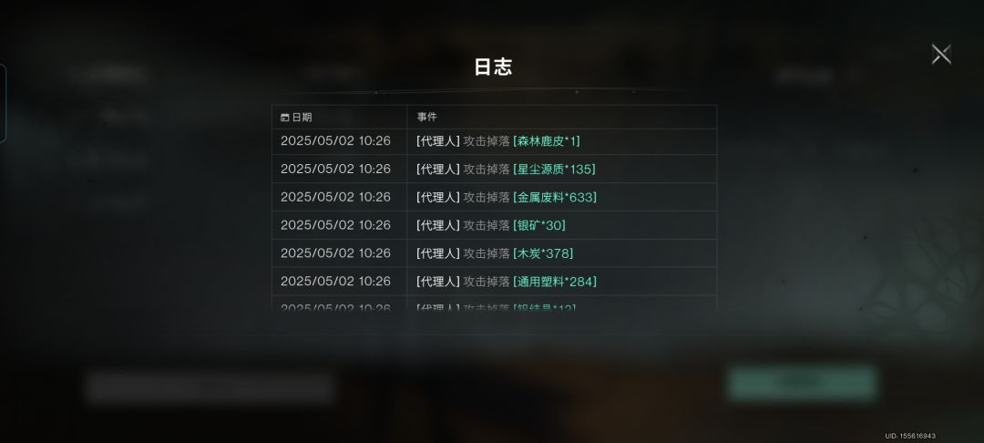 萌新求助现在该怎么办 1