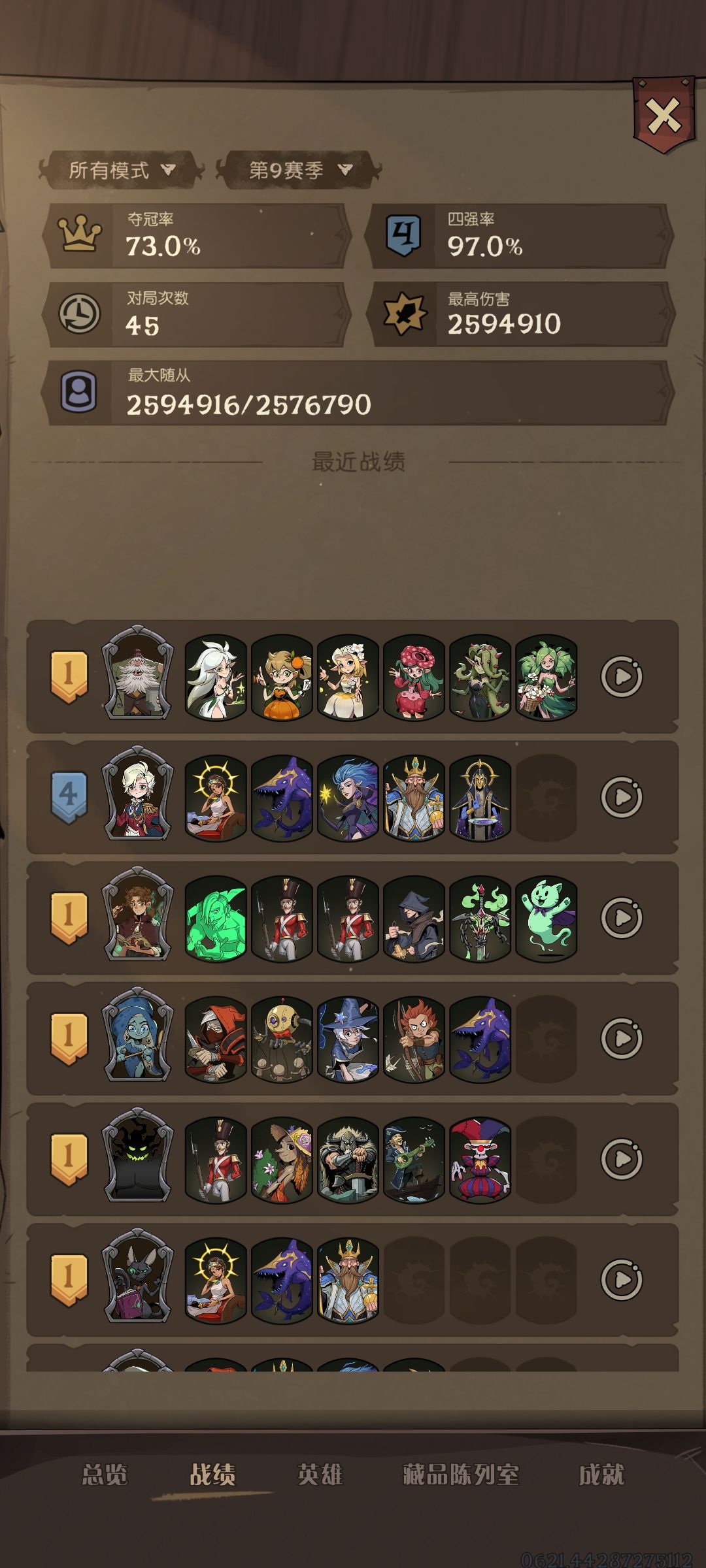 萌新保护 1