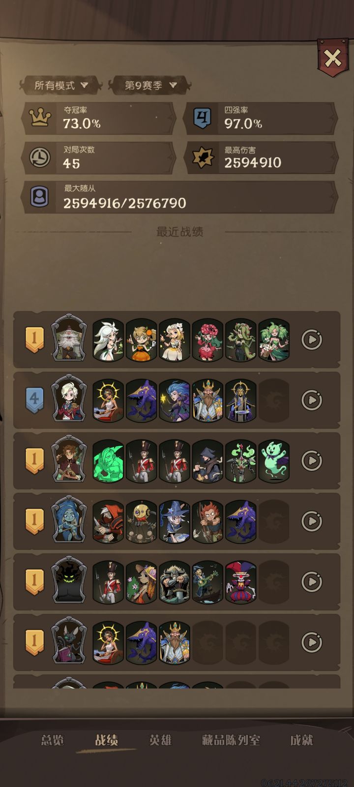萌新保护截图