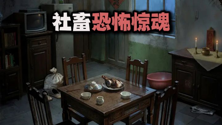 半夜被领导叫去地铁站......截图