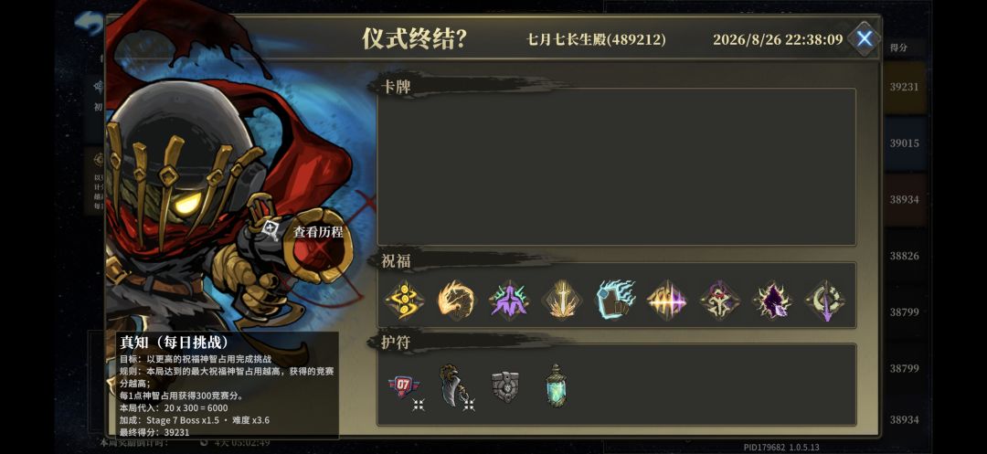 开挂的处理一下 2
