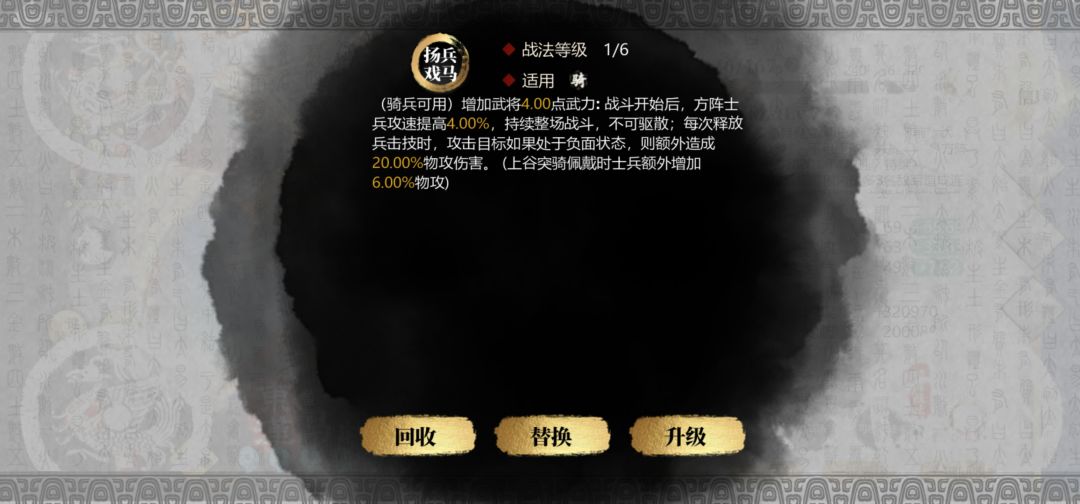 重新瞄了下新兵种,这么抽象了么? 3