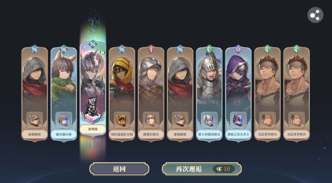 oh year 8抽交个朋友 1