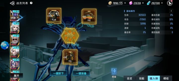 矩阵临界氪什么?怎么氪?别想那么多截图