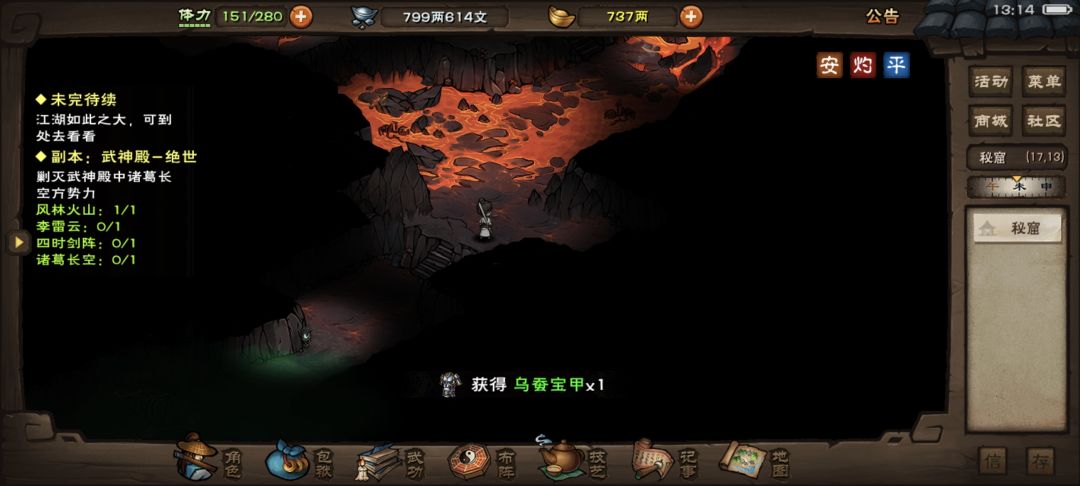 绝世 2