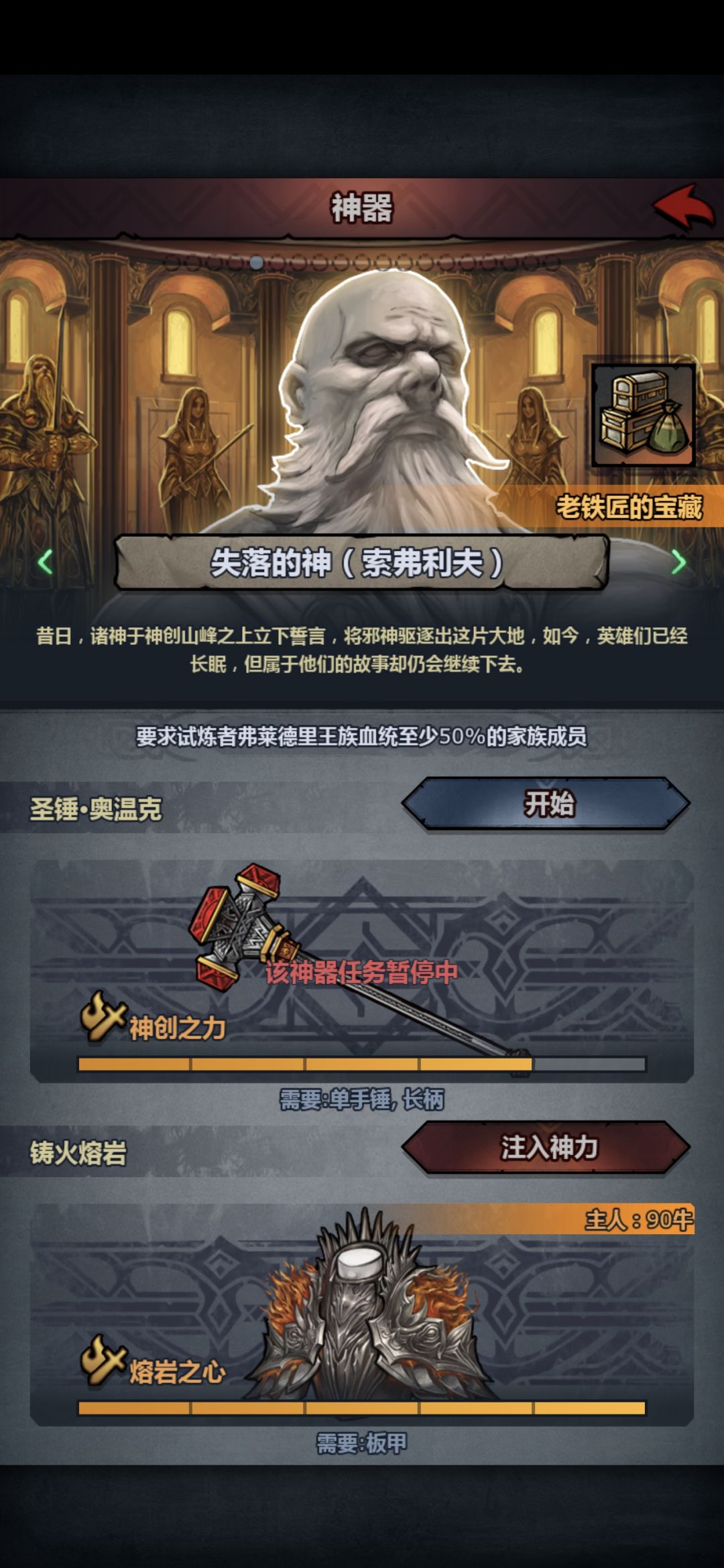 作为萌新到底有没有强行憋狂战的必要？ 4