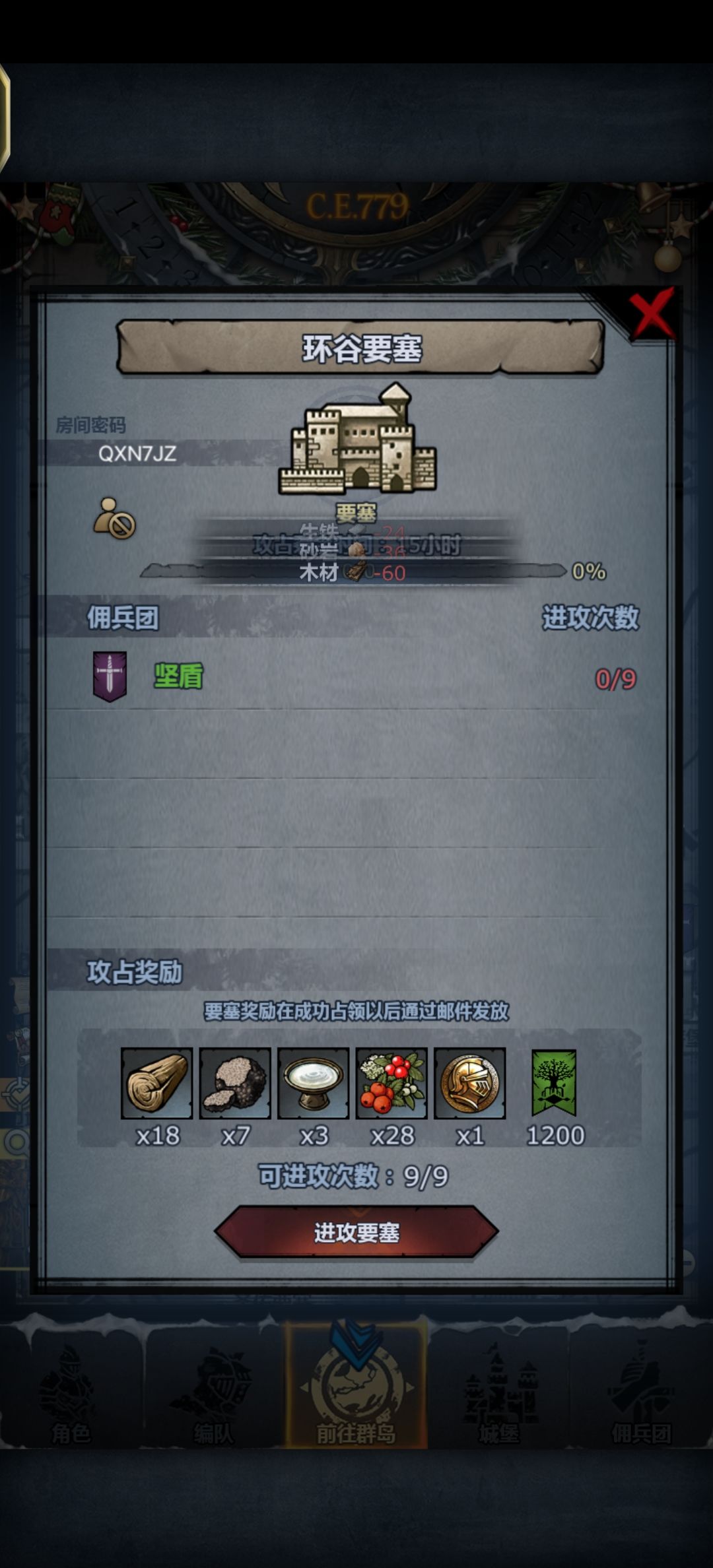 日常车可摸,下午不定时收 3