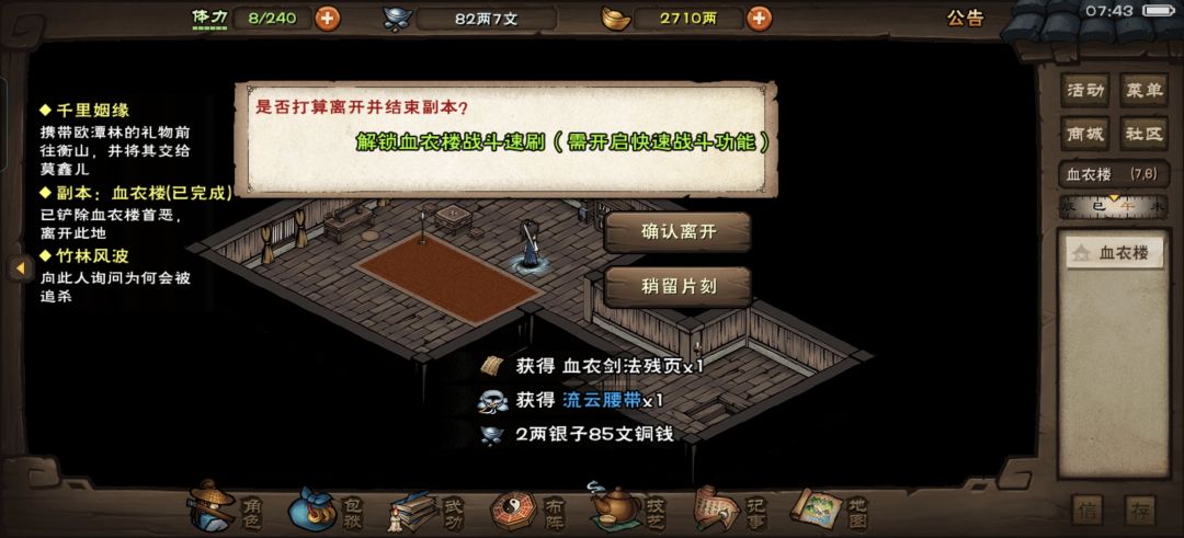 好耶 1
