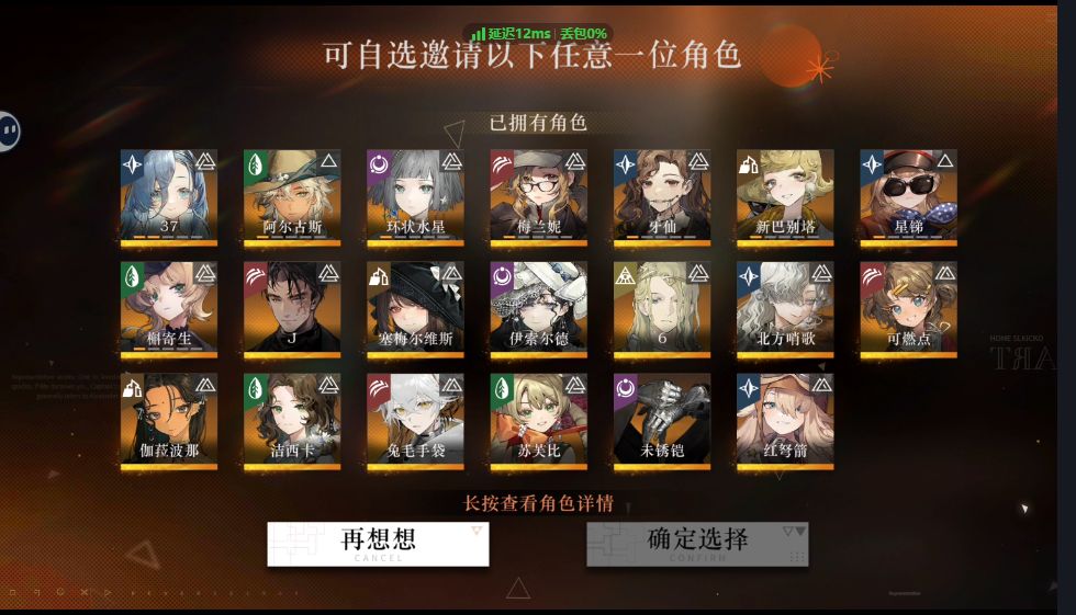 球球大家帮忙看看选哪个更合适 1