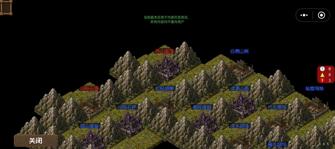 bug不修,屏蔽了boss关 ,打普通既可以通过 1