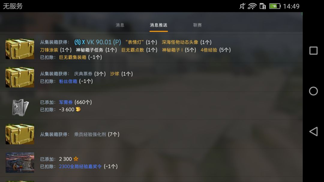 不同时间同一第点,我又来了 3