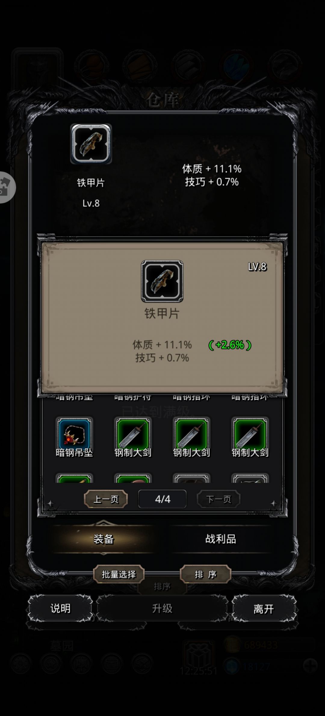 大佬们,这个怎么样? 1