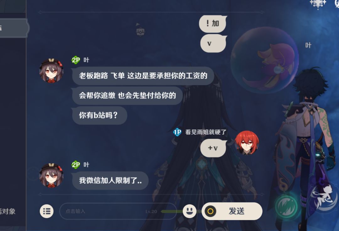 可信吗 5