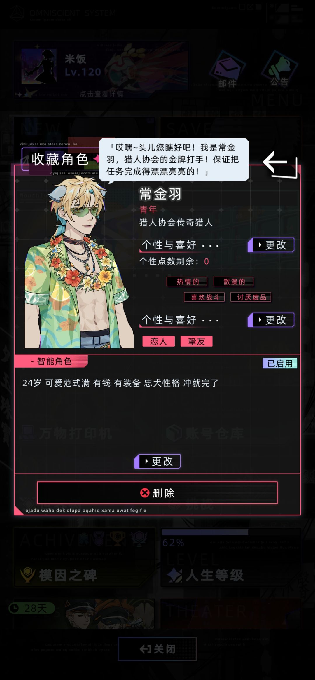 这个小伙子有没有人喜欢 1