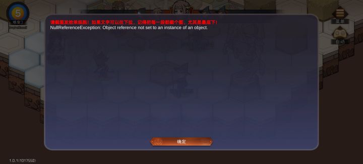 咨询截图