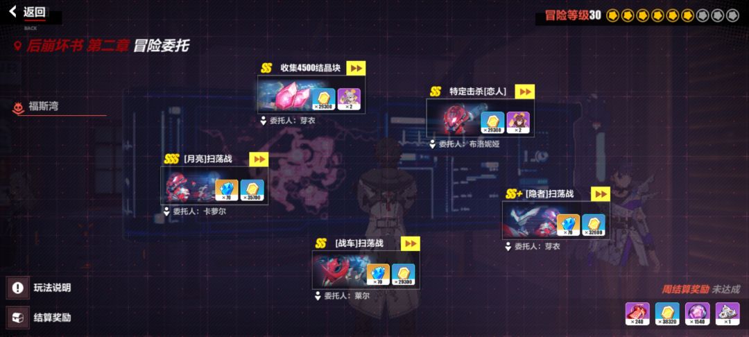 运气爆了 1