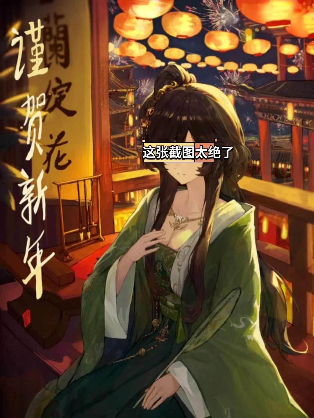 哀鸿再陷争议!女二被指低俗 2