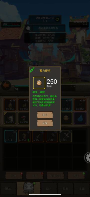 蓄力+叶子完美替代手册+叶子