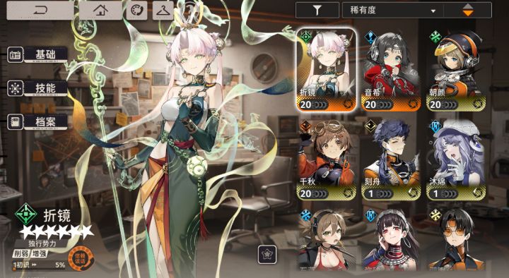 想问下现在三个池子强吗要不要抽截图