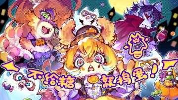 🎃HAPPY HALLOWEEN🎃