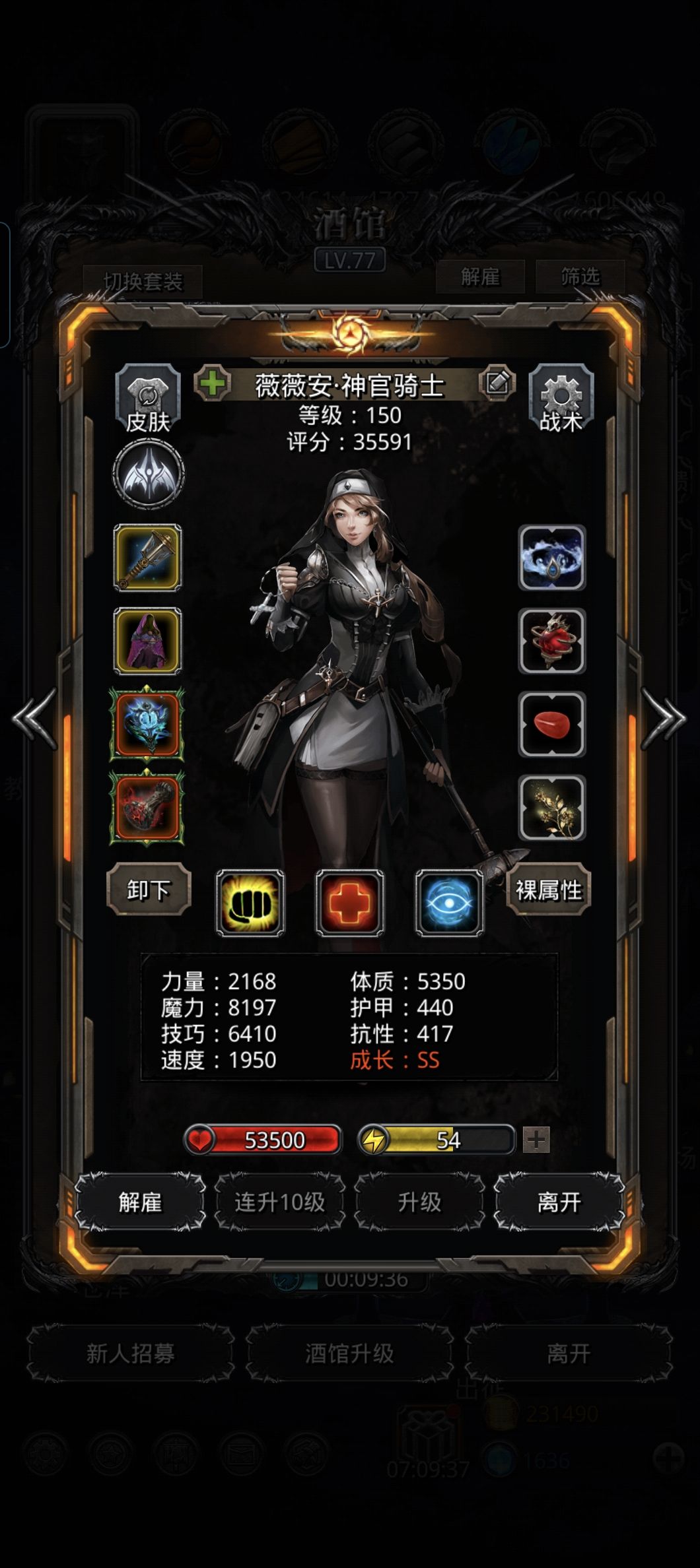 图47圣子艾洛文 4