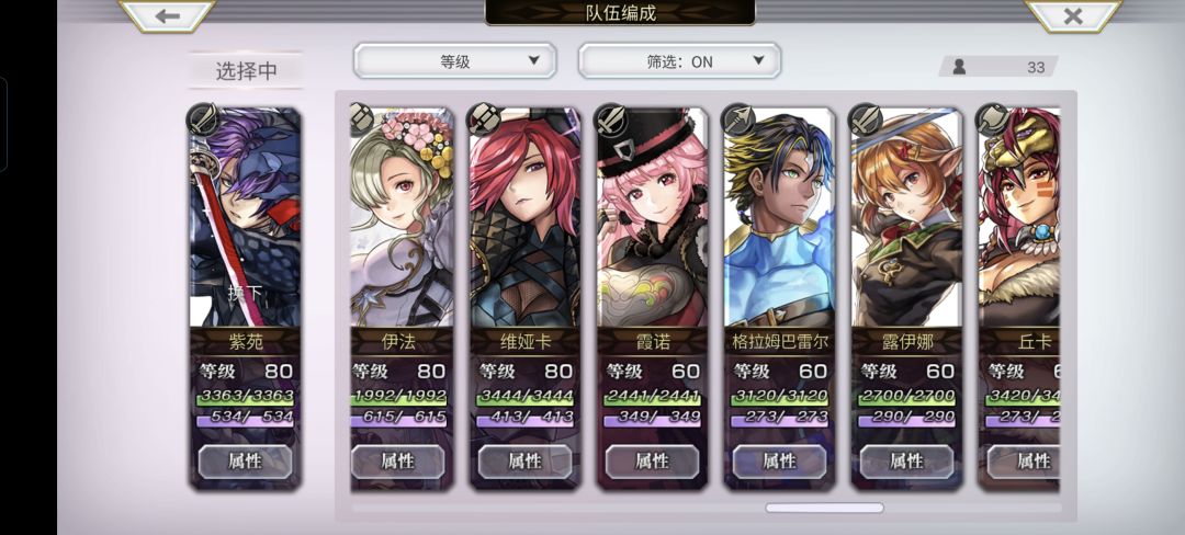 风队求教 2