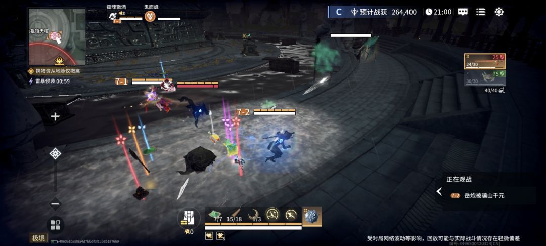 这两兄弟太客气了 2