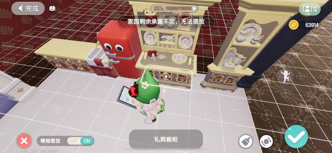 最后三块地只增加三千承重一个橱柜要两千五 1