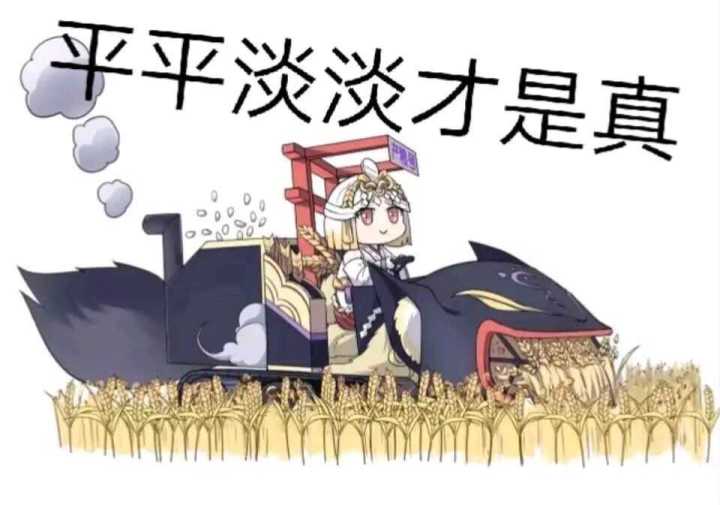 固定队找人截图