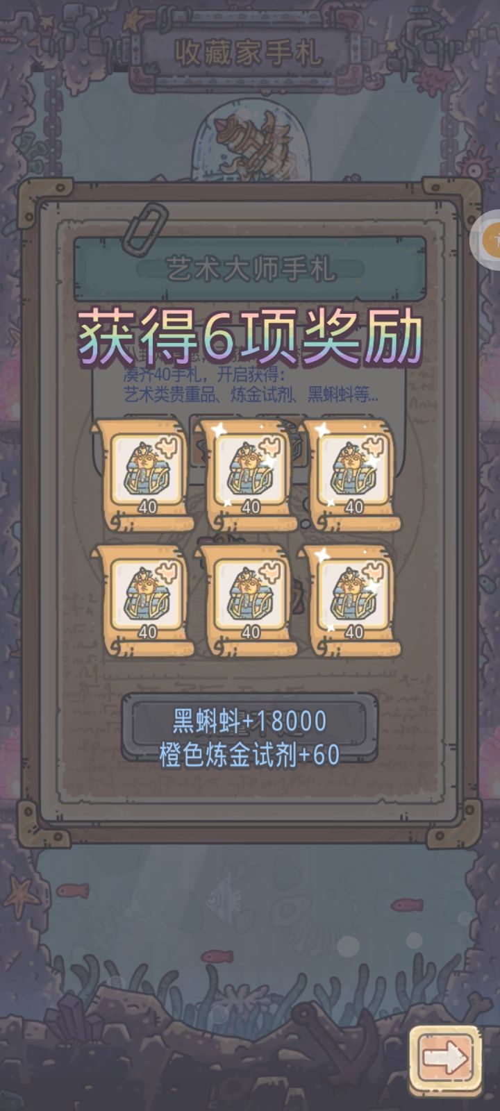 纯萌新,这是真的随机概率吗截图
