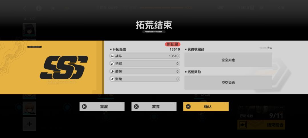 真难啊，一直顾前顾后，只有两支10W的主力 3