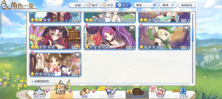 萌新入坑,有哪些值得培养截图