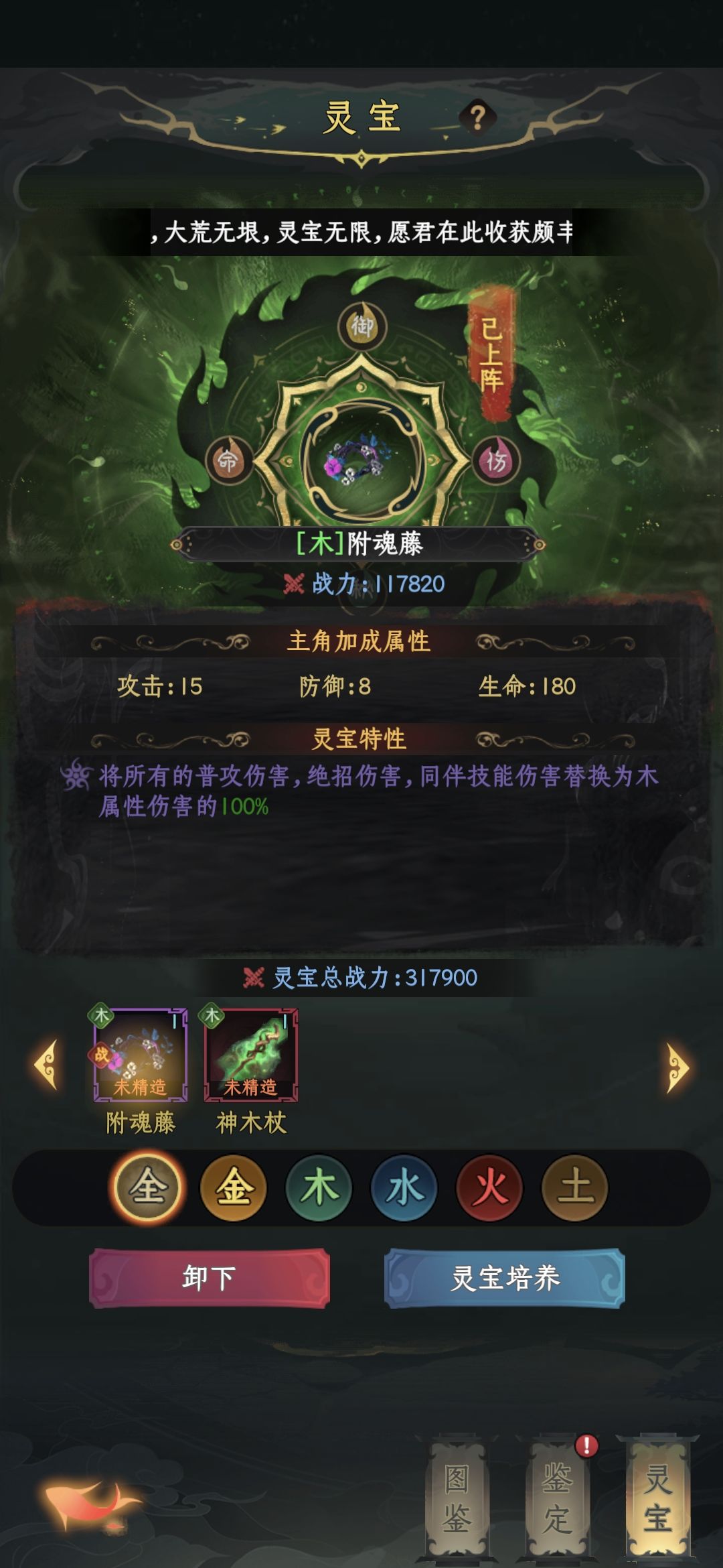 来吸欧气 2