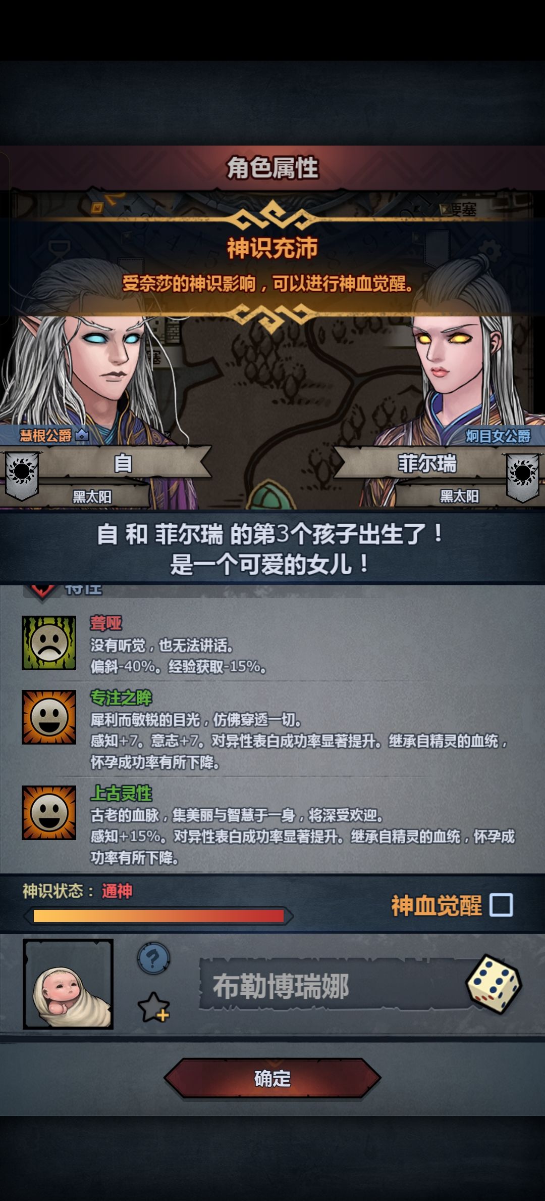 大佬们 2