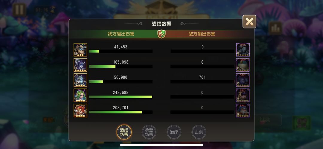 地底历险第一章 2
