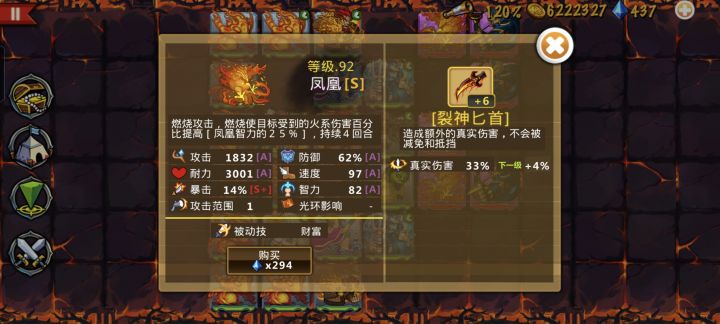 精彩截图分享 2026-8-26截图