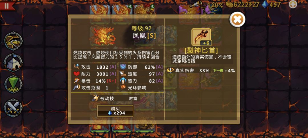 精彩截图分享 2026-8-28 1