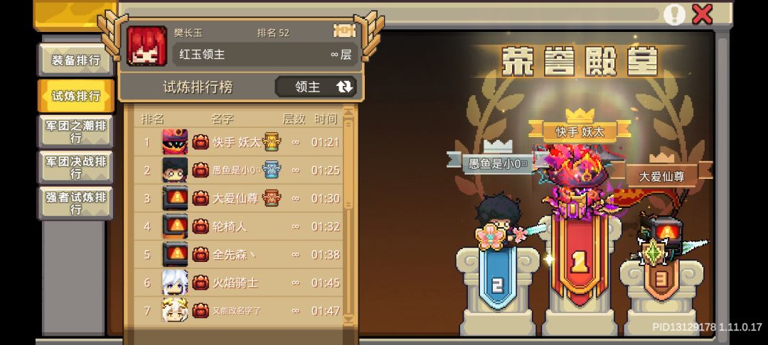 本赛季结束啦 3