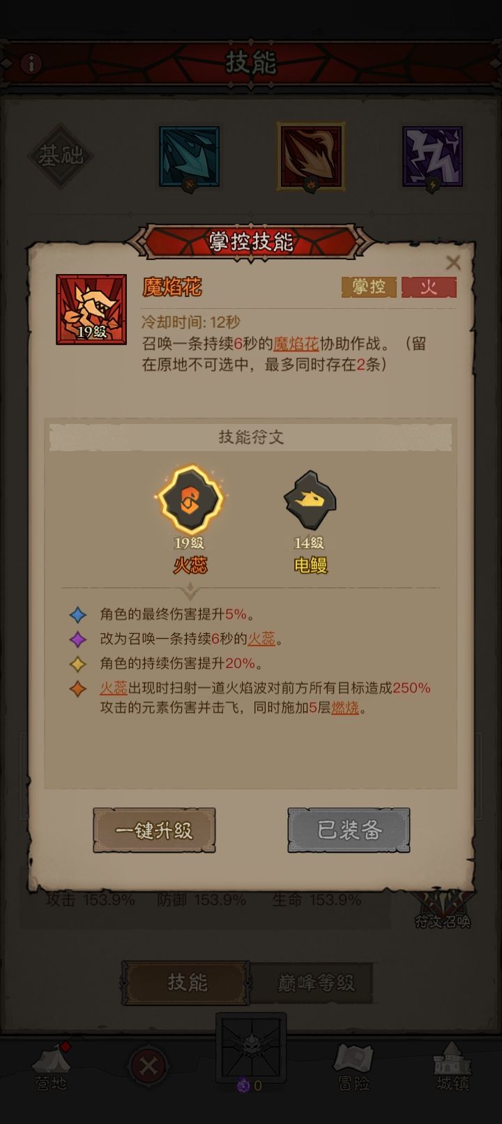 零氪第四天又又又又燃尽了,兄弟们 3