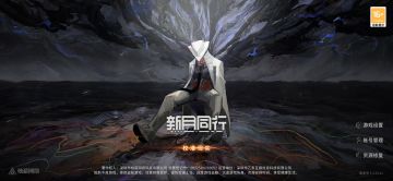 明天测试服开服老宋会陆续为大家整理第一手资料。